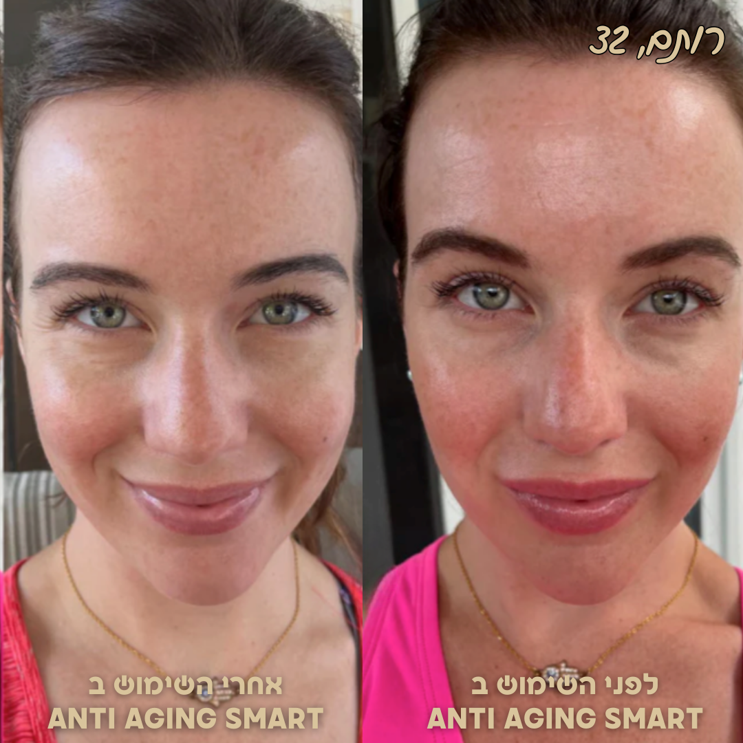 ANTI AGING SMART