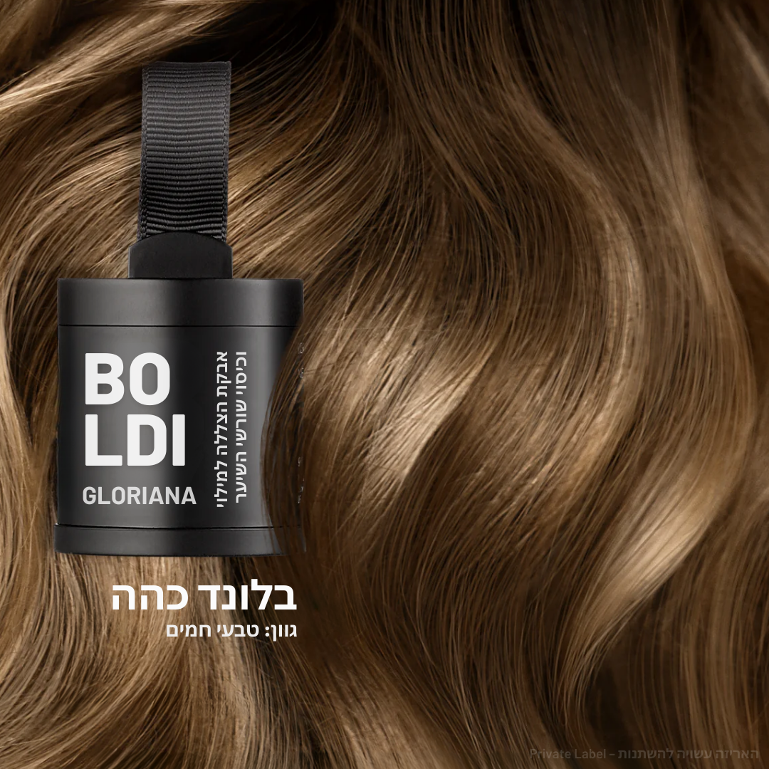 אבקת הקסם BOLDI לכיסוי שורשי השיער
