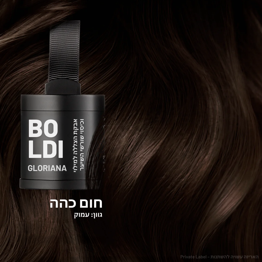 אבקת הקסם BOLDI לכיסוי שורשי השיער
