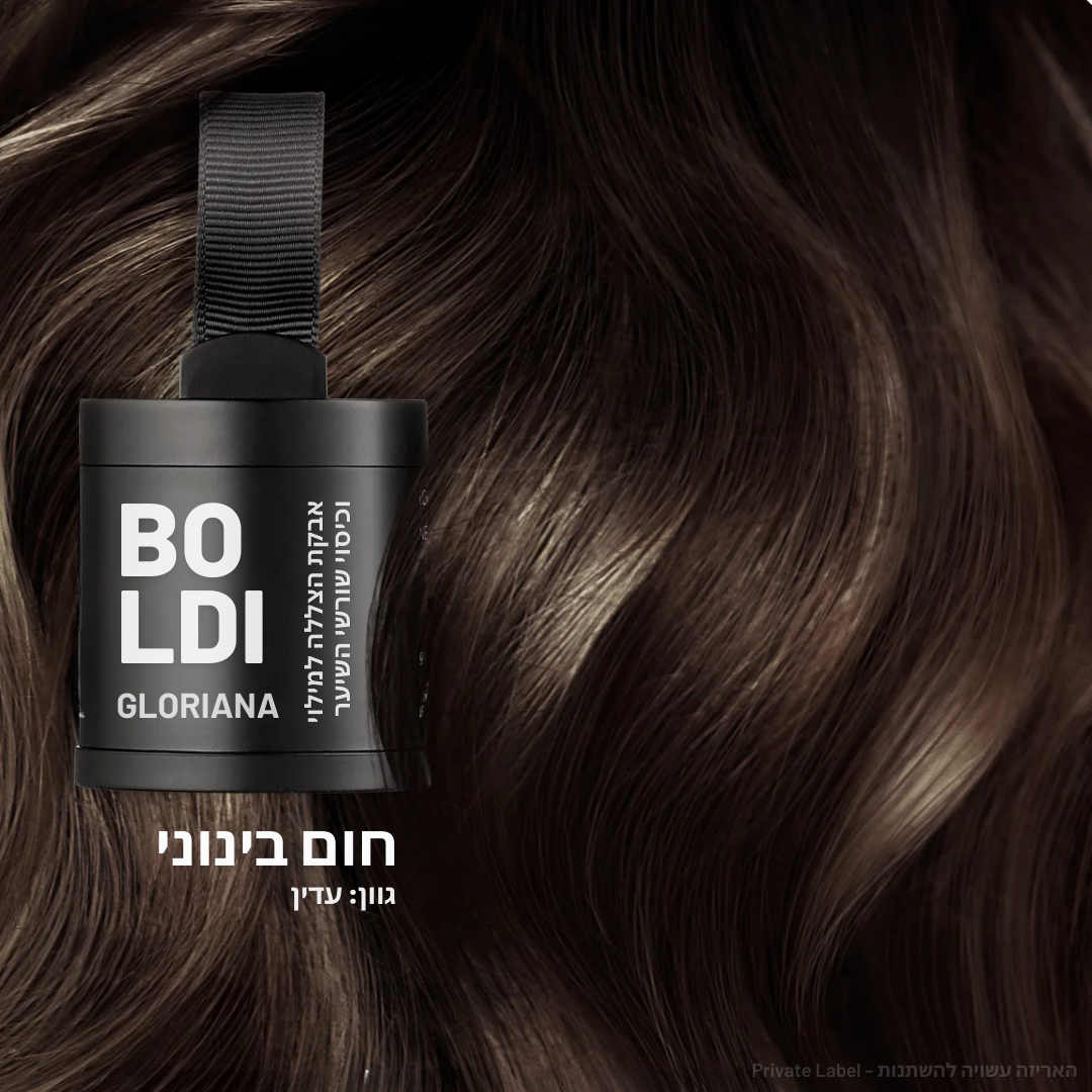 אבקת הקסם BOLDI לכיסוי שורשי השיער