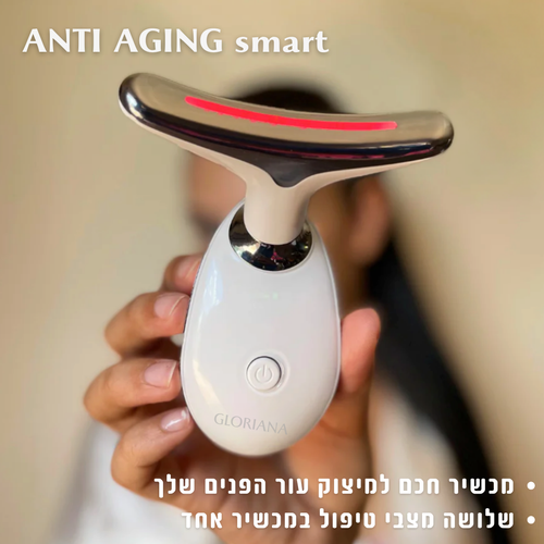 ANTI AGING SMART