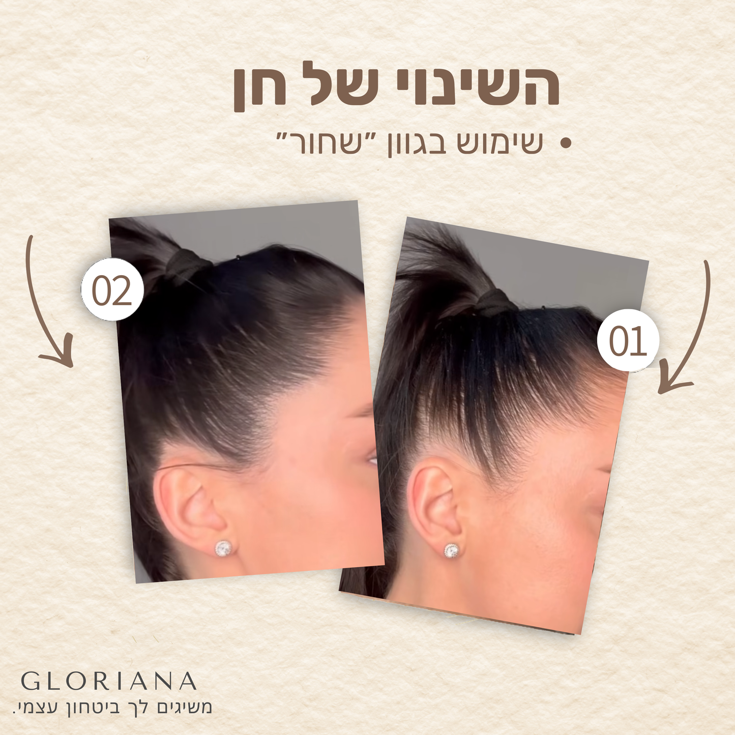 אבקת הקסם BOLDI לכיסוי שורשי השיער