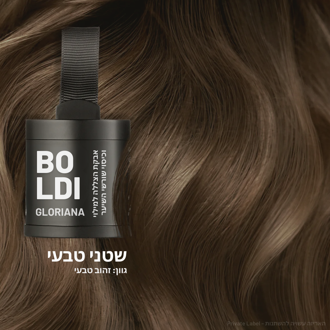 אבקת הקסם BOLDI לכיסוי שורשי השיער