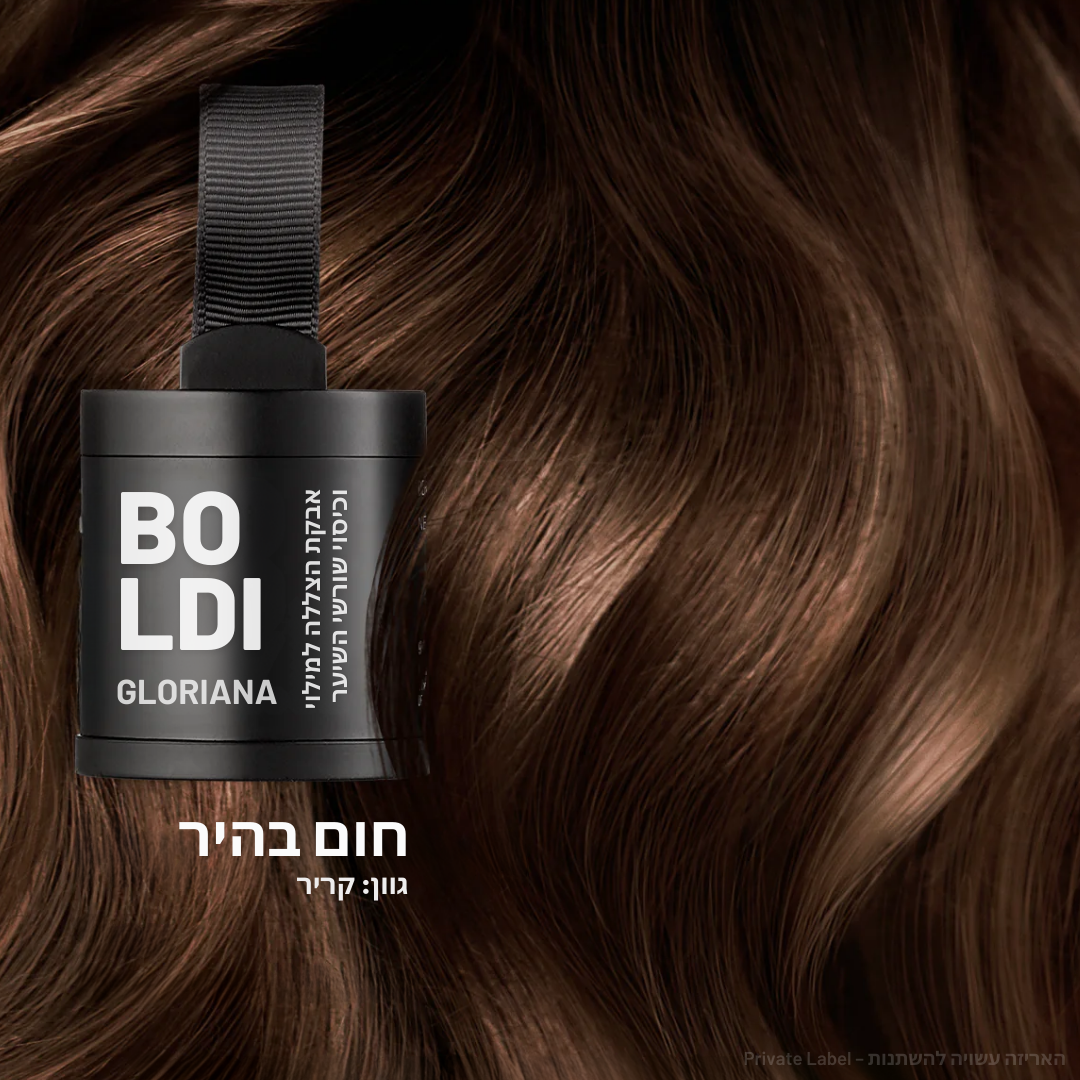 אבקת הקסם BOLDI לכיסוי שורשי השיער