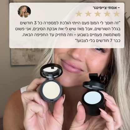 BOLDI אבקת הקסם – לכיסוי שיער לבן ואפור