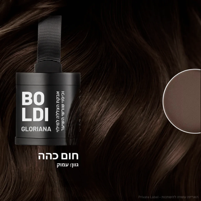 אבקת הקסם BOLDI לכיסוי שורשי השיער