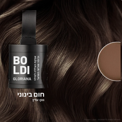 BOLDI אבקת הקסם – לשיער דליל, דק ובלי נפח