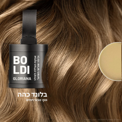אבקת הקסם BOLDI לכיסוי שורשי השיער