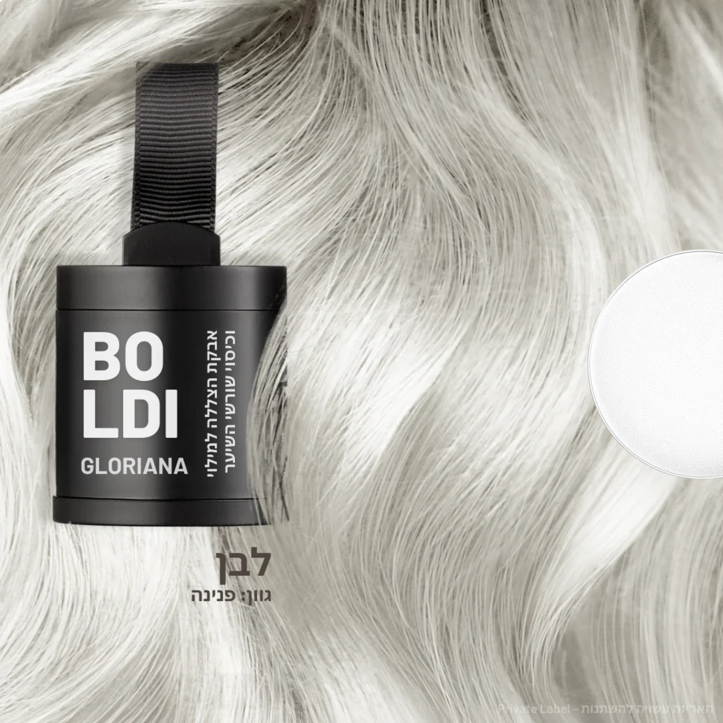 BOLDI אבקת הקסם – לשיער דליל, דק ובלי נפח
