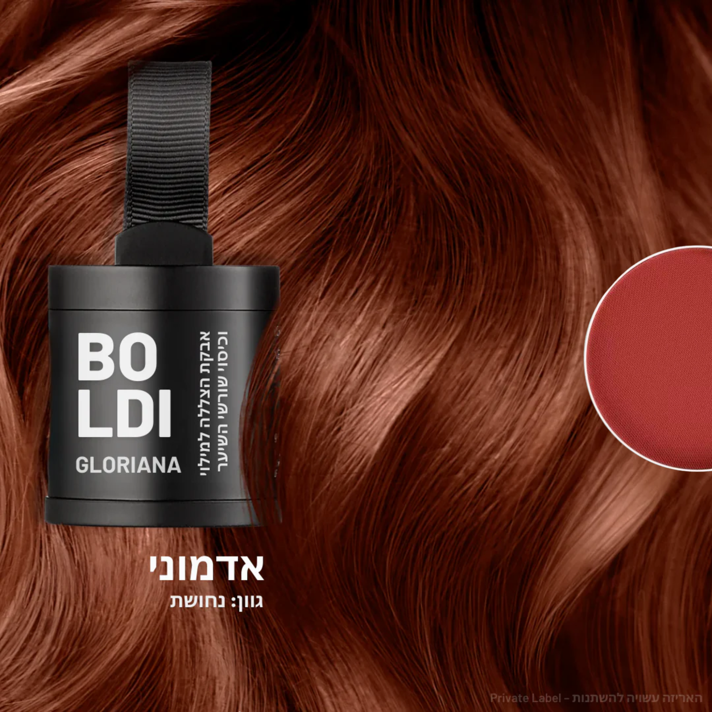 BOLDI אבקת הקסם – לכיסוי שיער לבן ואפור