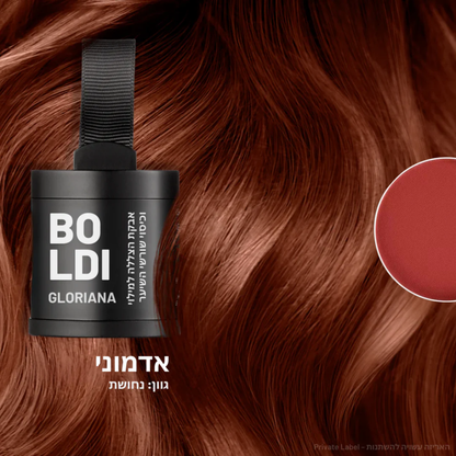 BOLDI אבקת הקסם – לכיסוי שורשים בין ביקורים