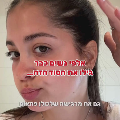 אבקת הקסם BOLDI לכיסוי שורשי השיער